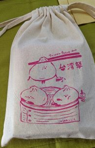 巾着袋